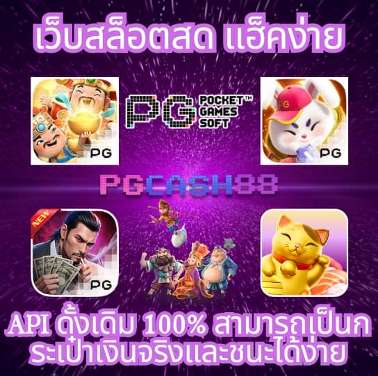 888score