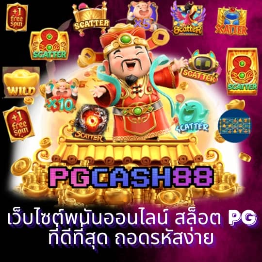 888score